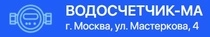 Водосчетчик МА поверка, замена, установка водосчетчиков — отзывы и цены